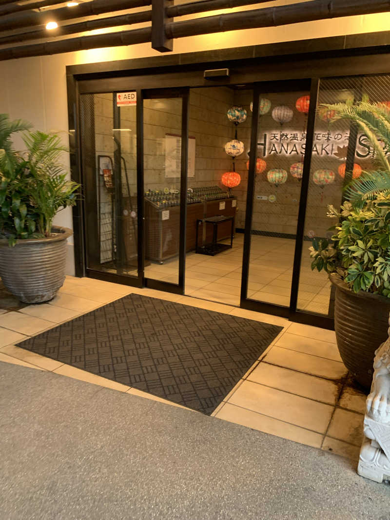 ダンツさん👱‍♂️さんの花咲の湯(HANASAKI SPA)のサ活写真