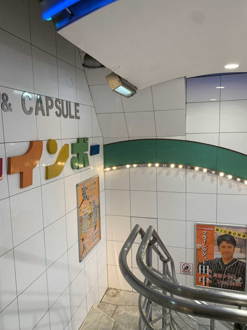 ダンツさん👱‍♂️さんのサウナ&カプセルホテル レインボー新小岩店のサ活写真
