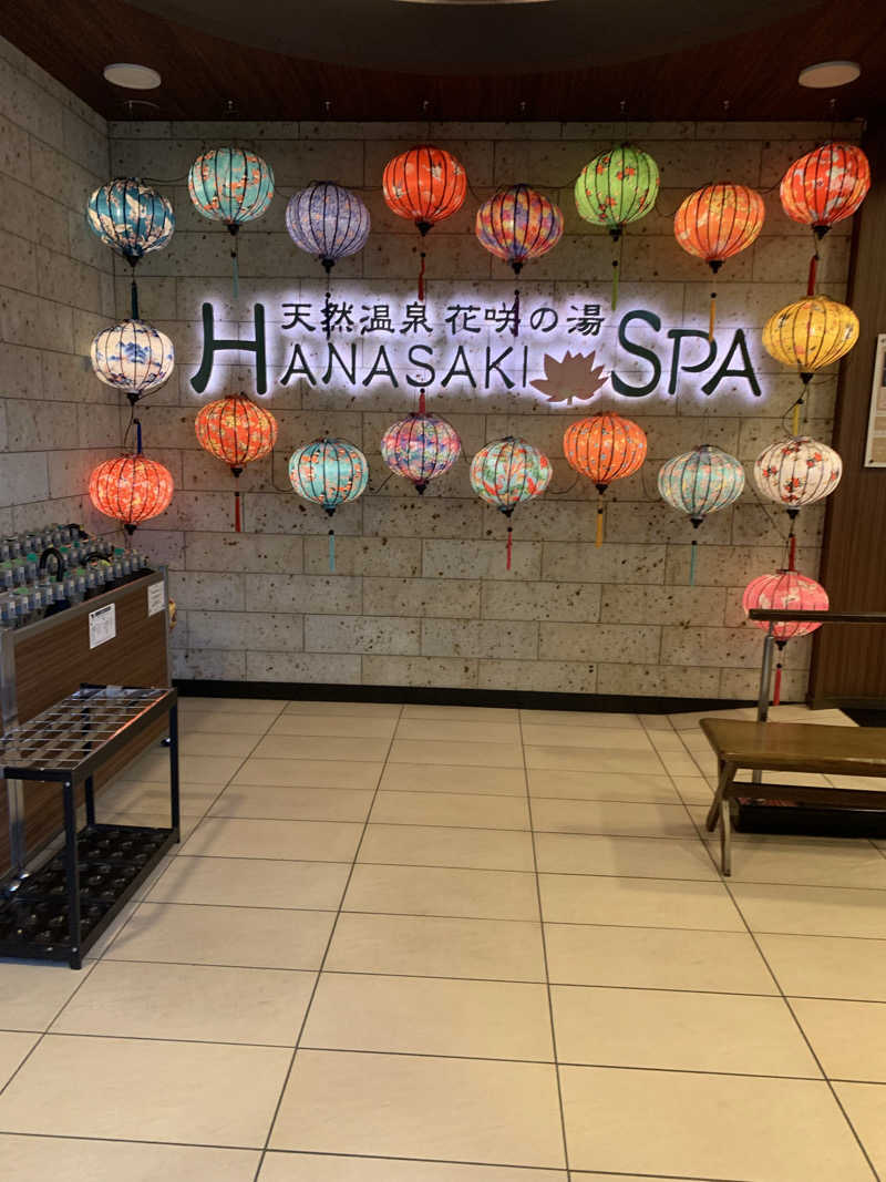 ダンツさん👱‍♂️さんの花咲の湯(HANASAKI SPA)のサ活写真