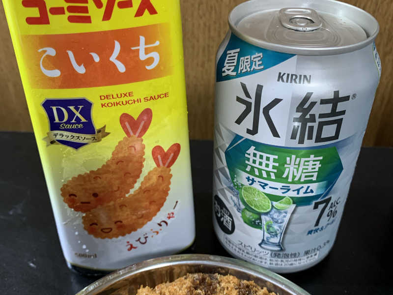 氷結無糖サマーライム