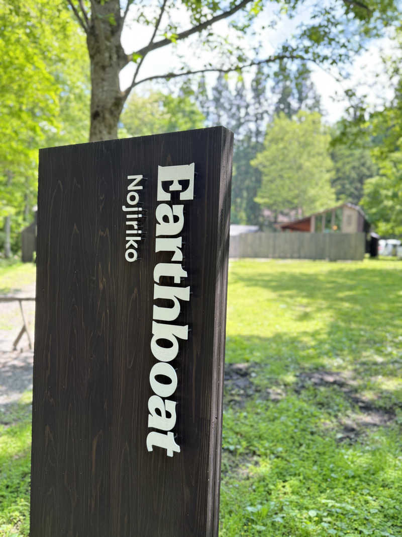 YAMATOさんのEarthboat Nojirikoのサ活写真