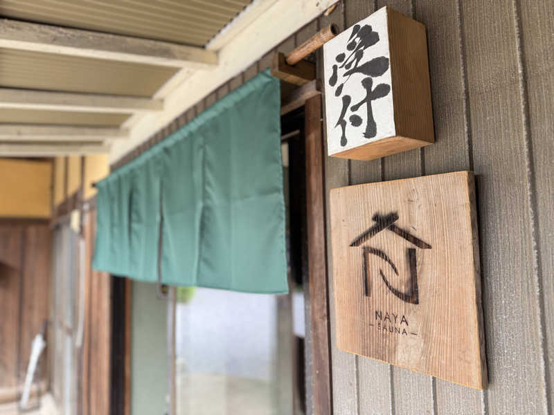 YAMATOさんのSAUNA NAYAのサ活写真