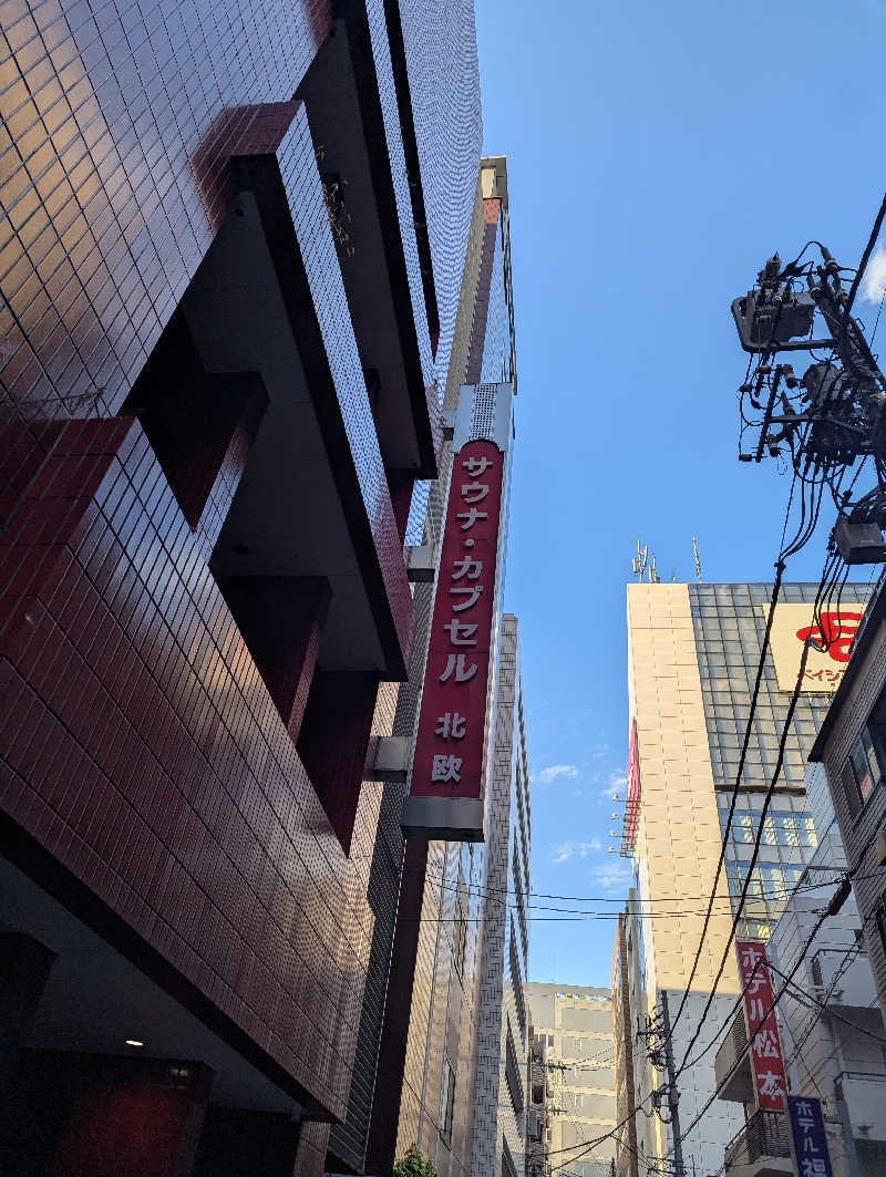 しにゃさんのサウナ&カプセルホテル 北欧のサ活写真