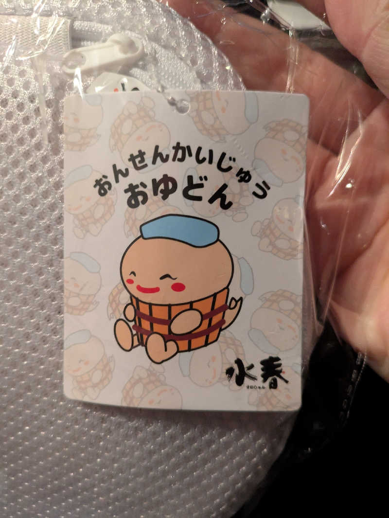 ものくろ☆レインボウさんの嘉島湯元水春のサ活写真