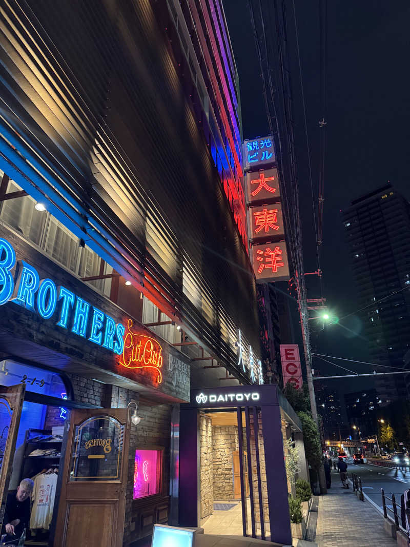 サウ中野さんのサウナ&スパ カプセルホテル 大東洋のサ活写真