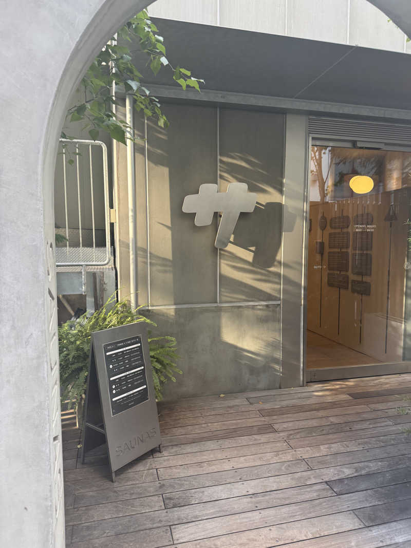 サウ中野さんの渋谷SAUNASのサ活写真