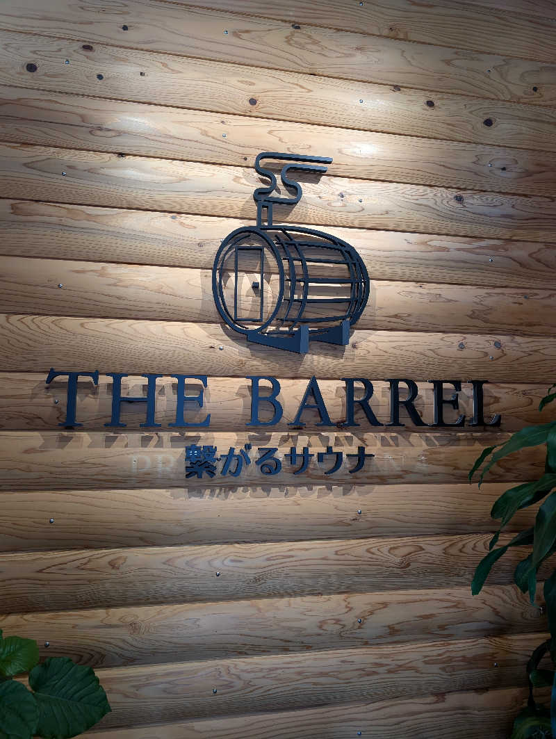 初心者なサウナーでダイエッターさんの繋がるサウナ THE BARRELのサ活写真