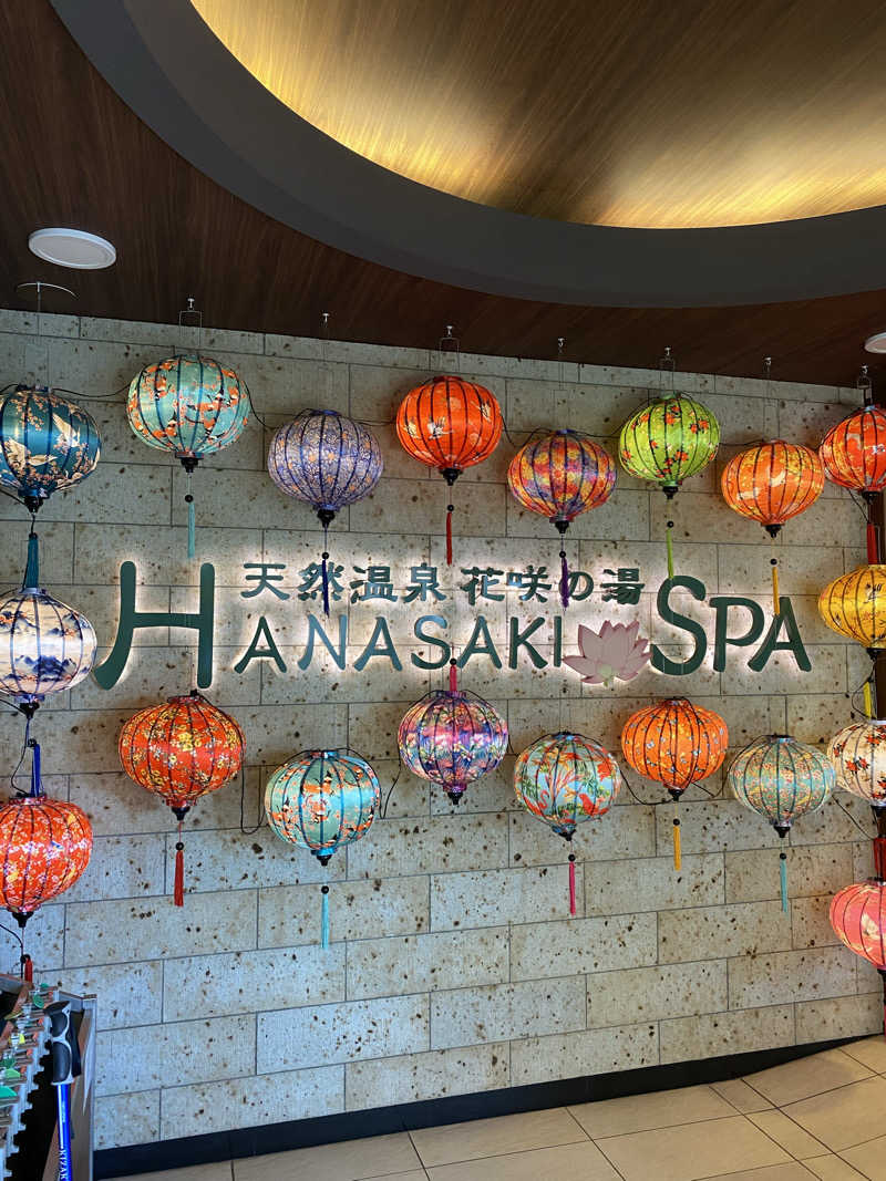 shoさんの花咲の湯(HANASAKI SPA)のサ活写真