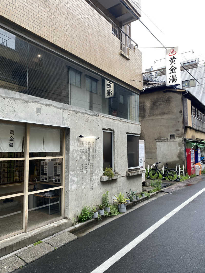 shoさんの黄金湯のサ活写真