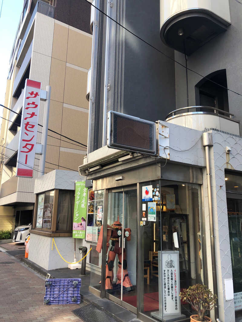 ZENさんのサウナセンター鶯谷本店のサ活写真