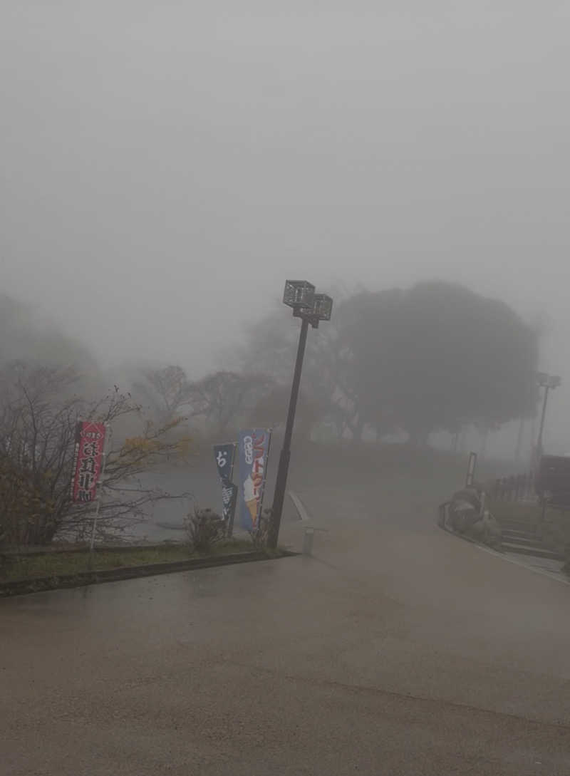 Yuka.Uさんの信貴の湯のサ活写真