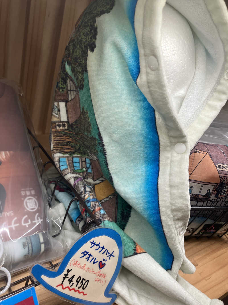 かままさんの天然温泉 満天の湯のサ活写真