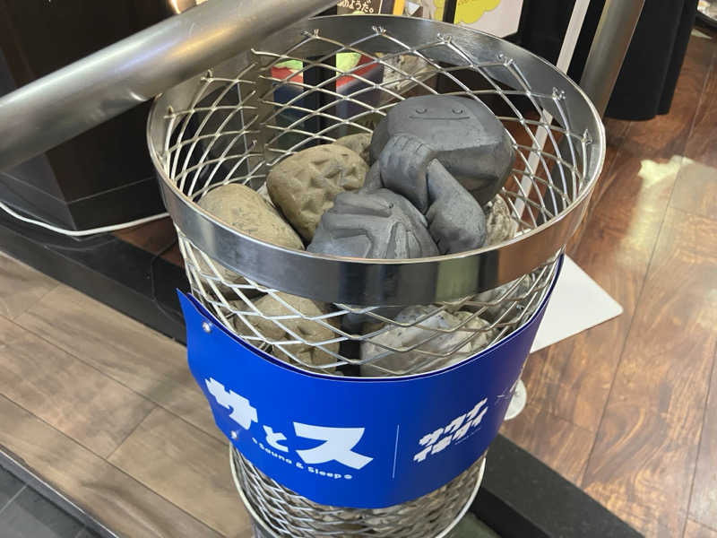 かままさんの湯乃泉 草加健康センターのサ活写真