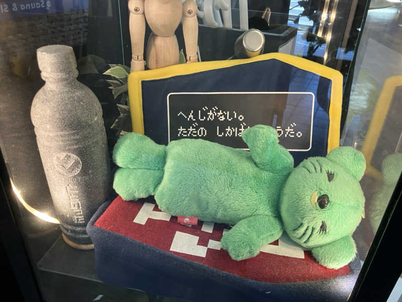 かままさんの湯乃泉 草加健康センターのサ活写真