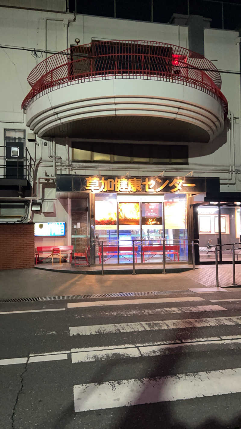 かりんさんの湯乃泉 草加健康センターのサ活写真