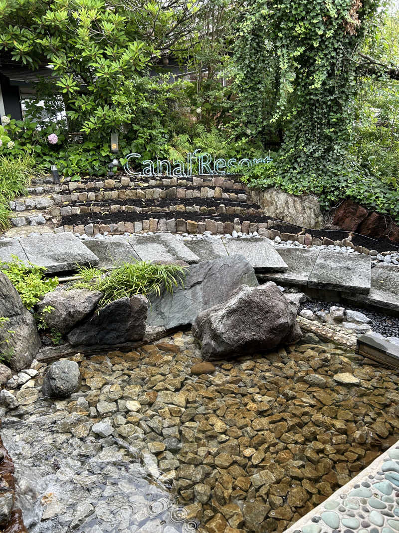 かりんさんのキャナルリゾートのサ活写真