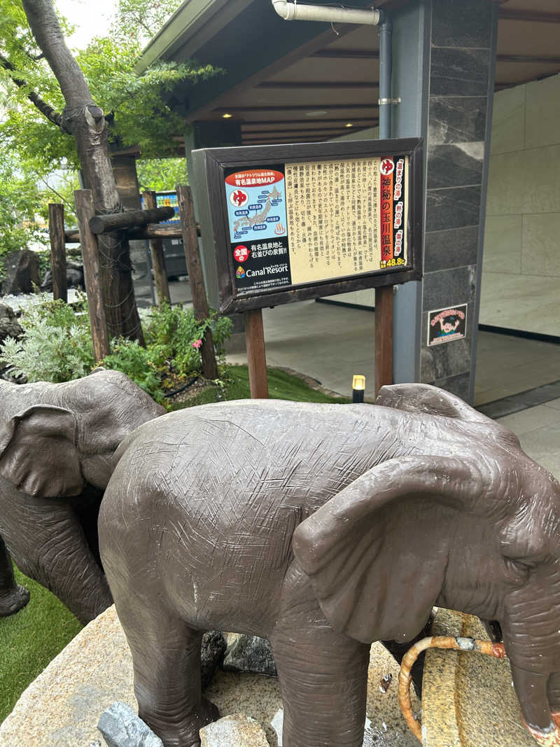 かりんさんのキャナルリゾートのサ活写真