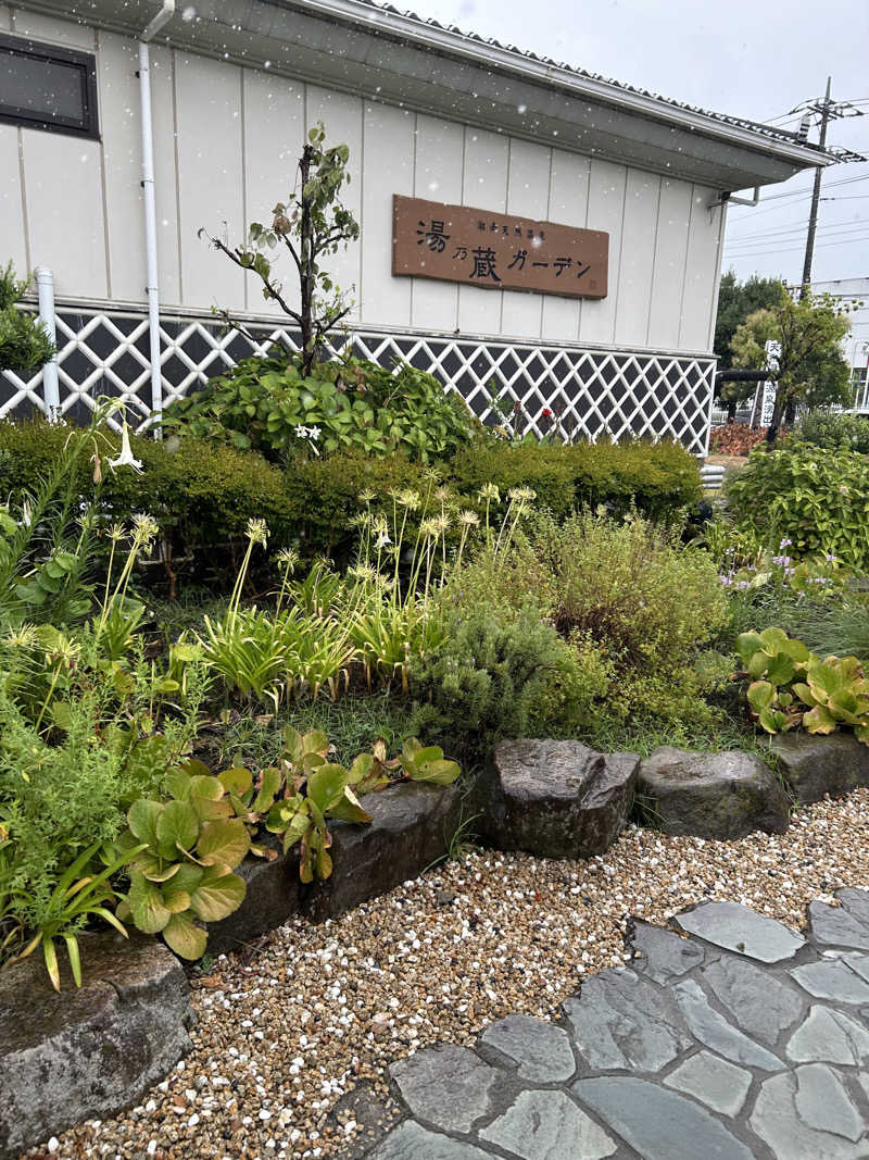かりんさんの湘南天然温泉湯乃蔵ガーデンのサ活写真
