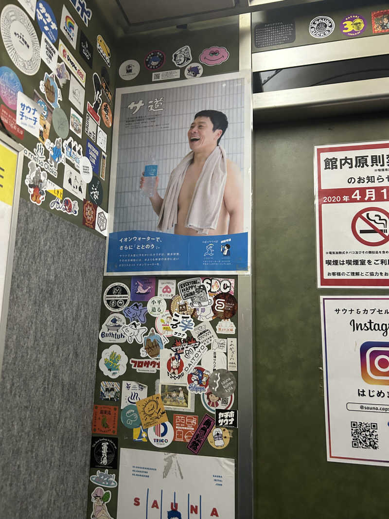 かりんさんのサウナ&カプセルホテル 北欧のサ活写真