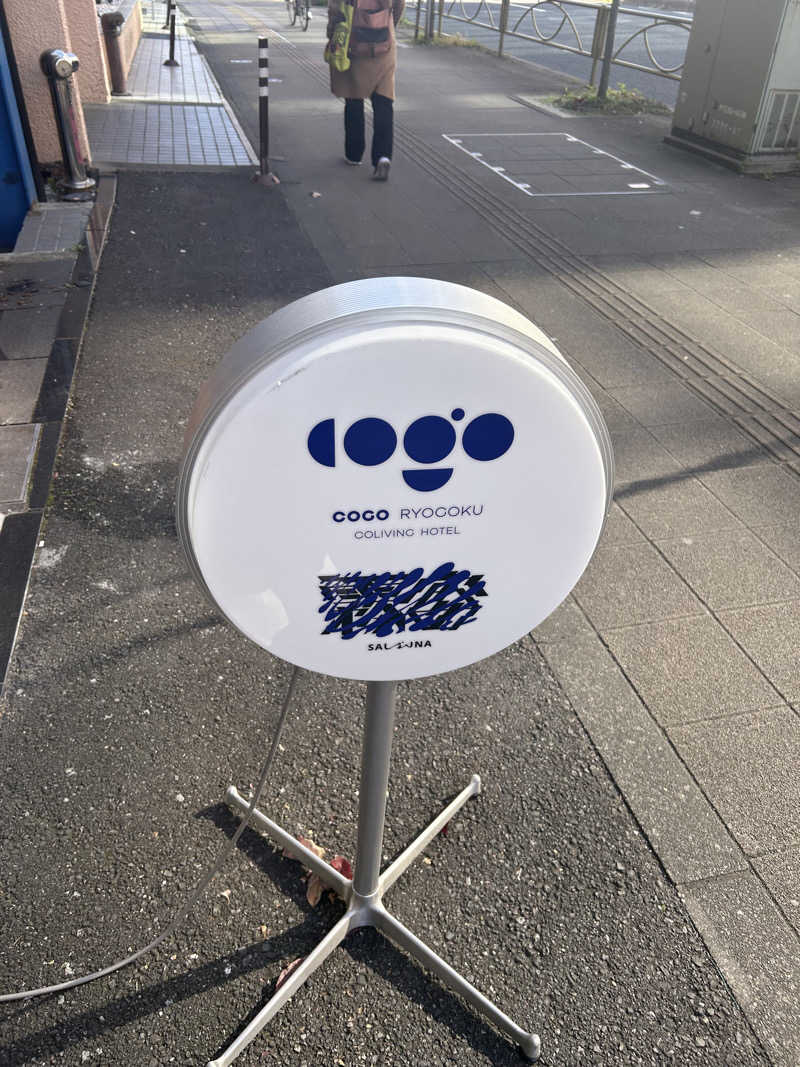 かりんさんのSAUNA 霧宙のサ活写真