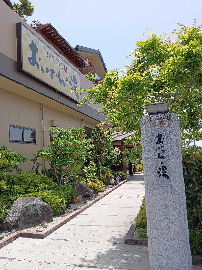 れいとさんの豊田挙母温泉 おいでんの湯のサ活写真