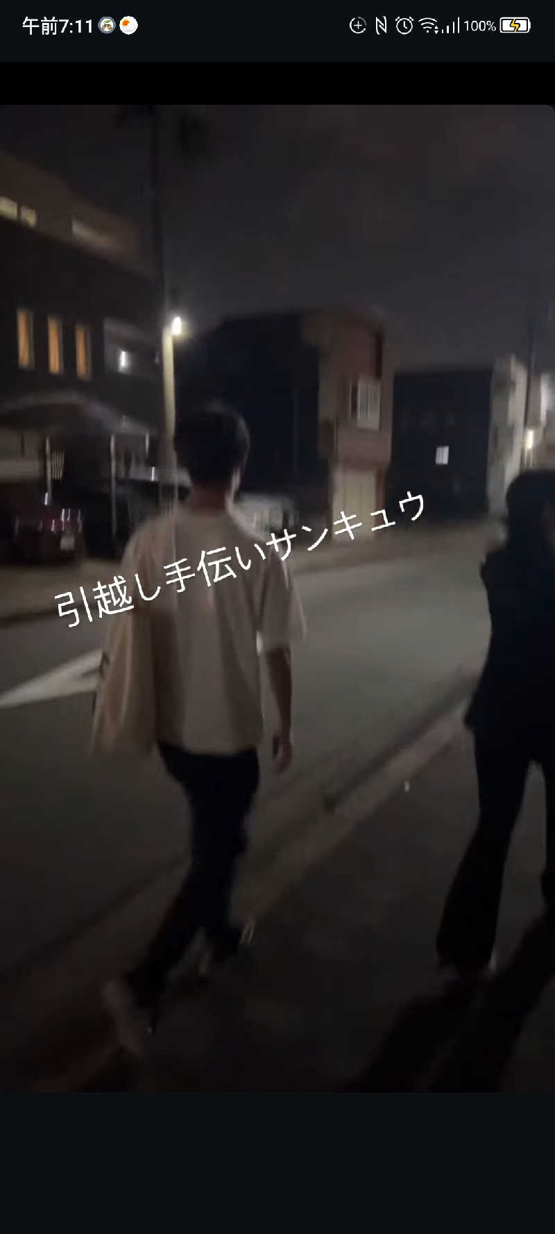 れいとさんの天然温泉 白鳥の湯のサ活写真