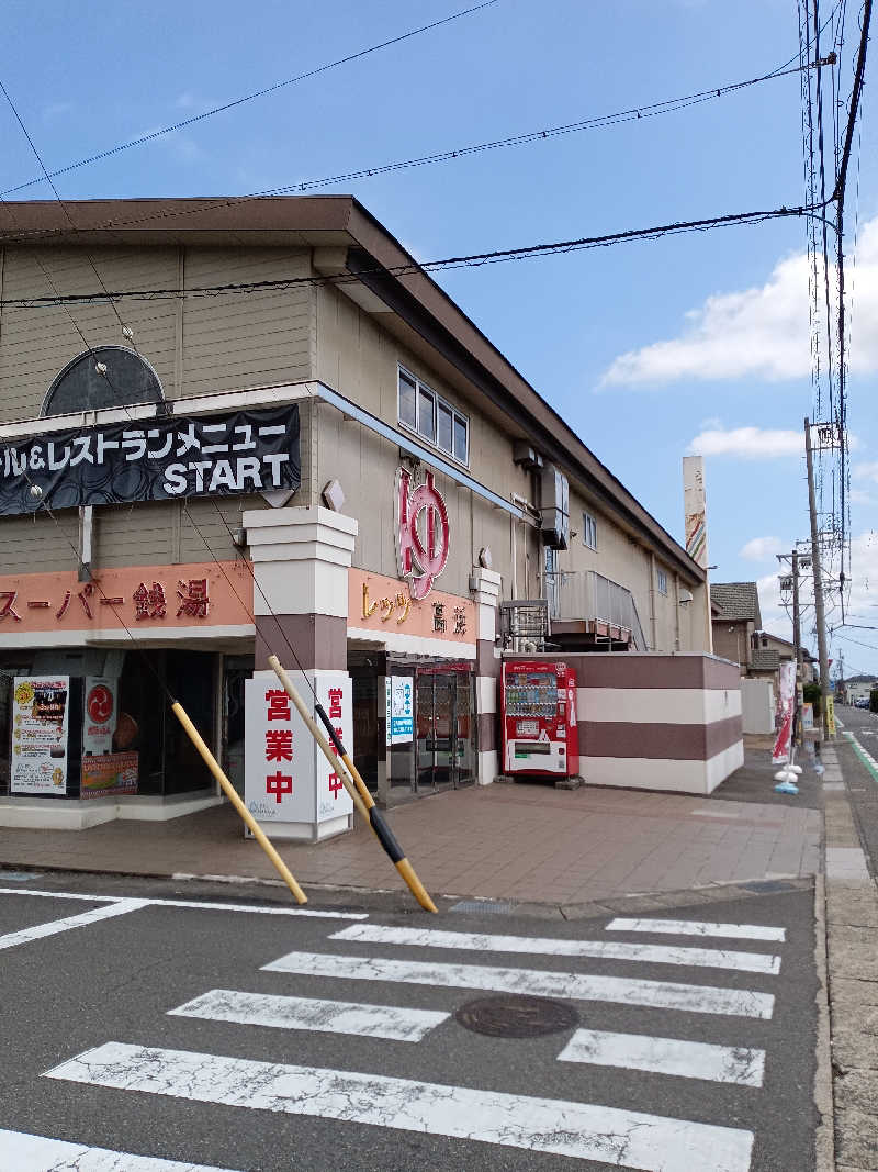 れいとさんのレッツ高浜のサ活写真