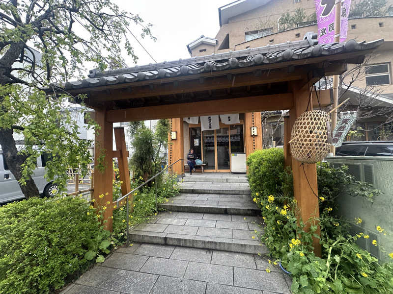 琥珀さんの武蔵小山温泉 清水湯のサ活写真