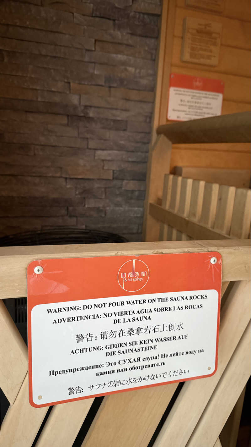ちゃんくろ（サウナ酒）さんのUpValley Inn & Hot Springsのサ活写真