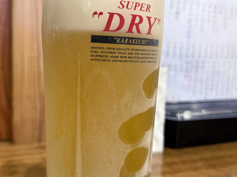 生ビール
