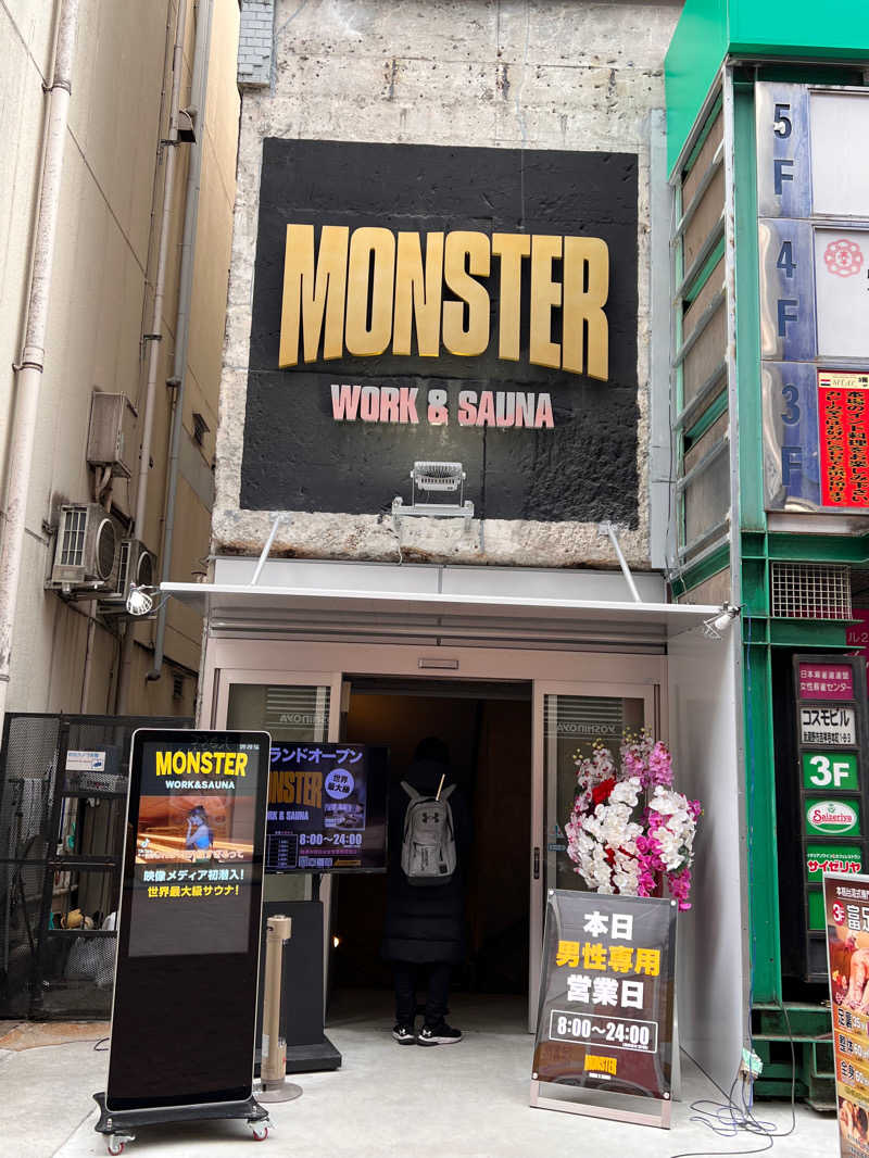 はせぴ〜さんのMONSTER WORK & SAUNAのサ活写真