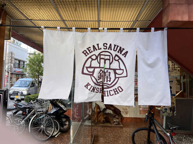 はせぴ〜さんのスパ&カプセルイン リアルサウナ錦糸町のサ活写真