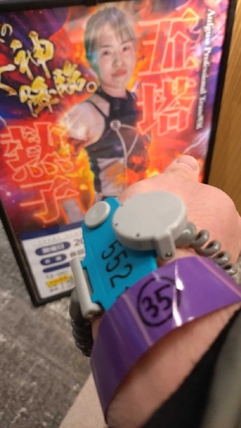 臼田（灼熱の白魚🐟️）さんの愛子天空の湯 そよぎの杜のサ活写真