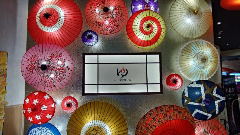 臼田（灼熱の白魚🐟️）さんのゆ〜とぴあ仙台南のサ活写真