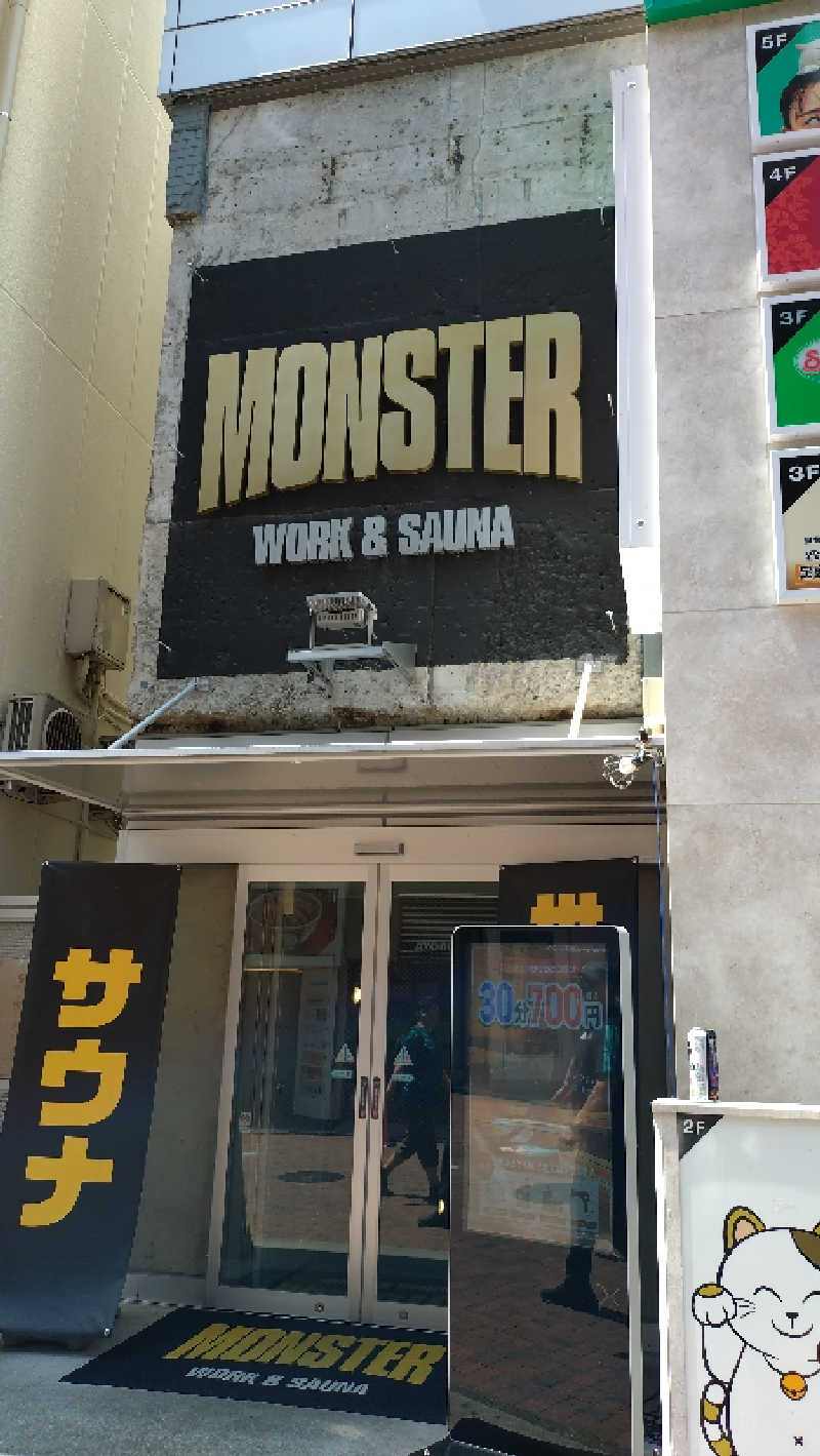 臼田（灼熱の白魚🐟️）さんのMONSTER WORK & SAUNAのサ活写真