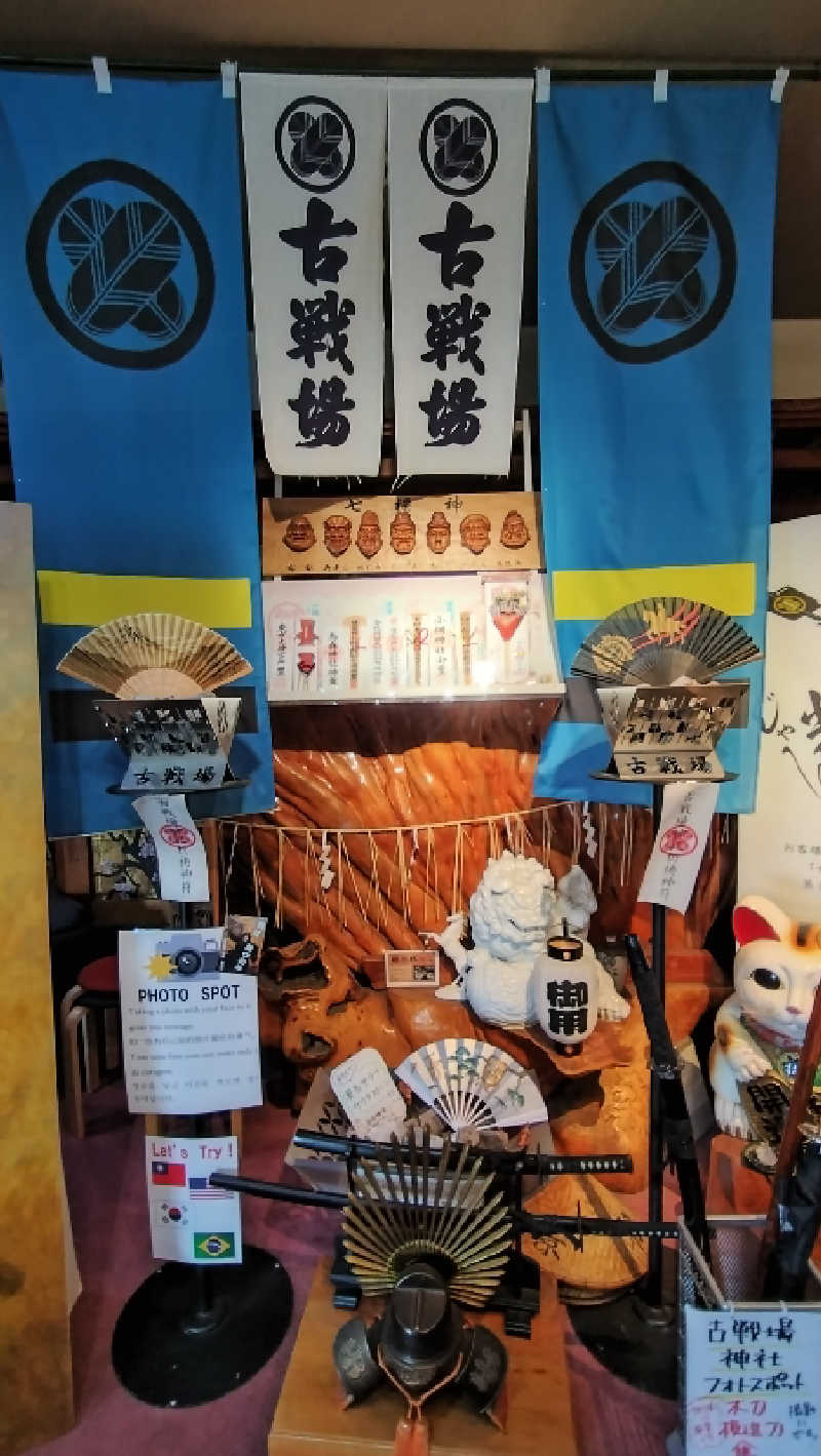臼田（灼熱の白魚🐟️）さんの古戦場のサ活写真