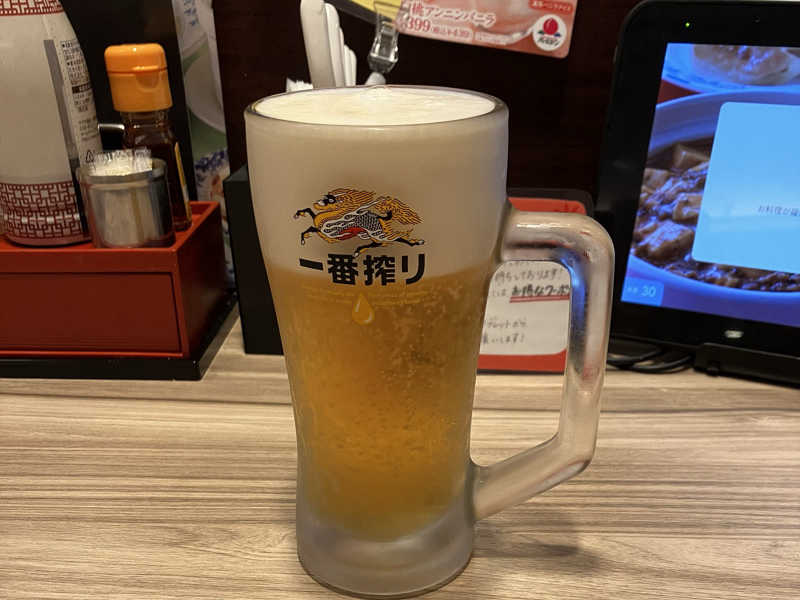 生ビール