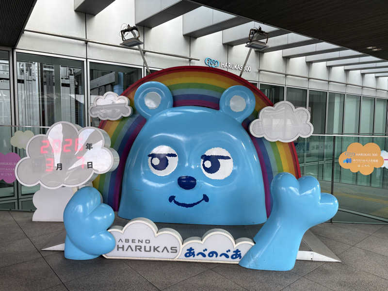 ビギナーサウナー🔰さんのアスティルホテル新大阪のサ活写真