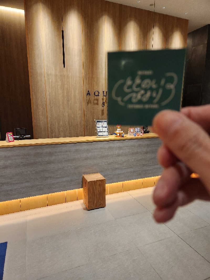 ほんまさんのアクアイグニス仙台 藤塚の湯のサ活写真