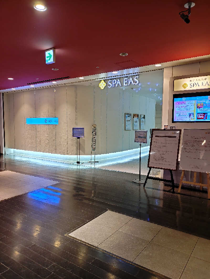 たこらフェリシアーノさんの横浜天然温泉 SPA EASのサ活写真