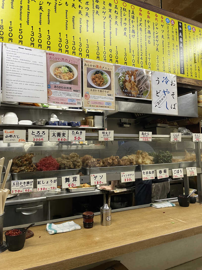 nanacoさんのひだまりの泉 萩の湯のサ活写真