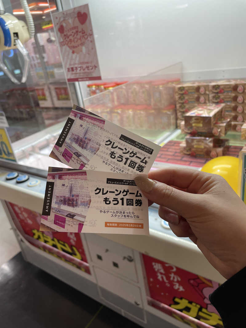 nanacoさんの天然温泉 コロナの湯 半田店のサ活写真