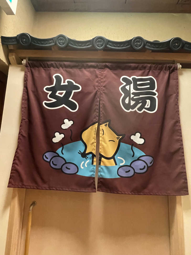 nanacoさんのまるはごんぎつねの湯のサ活写真