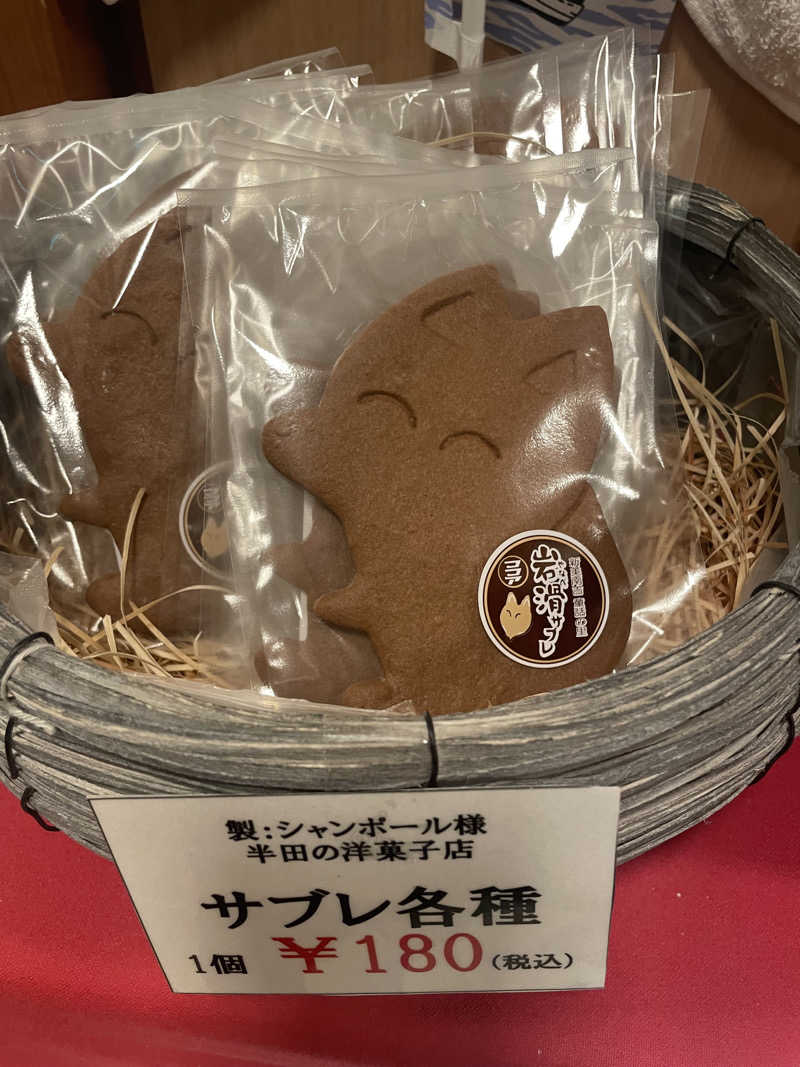 nanacoさんのまるはごんぎつねの湯のサ活写真
