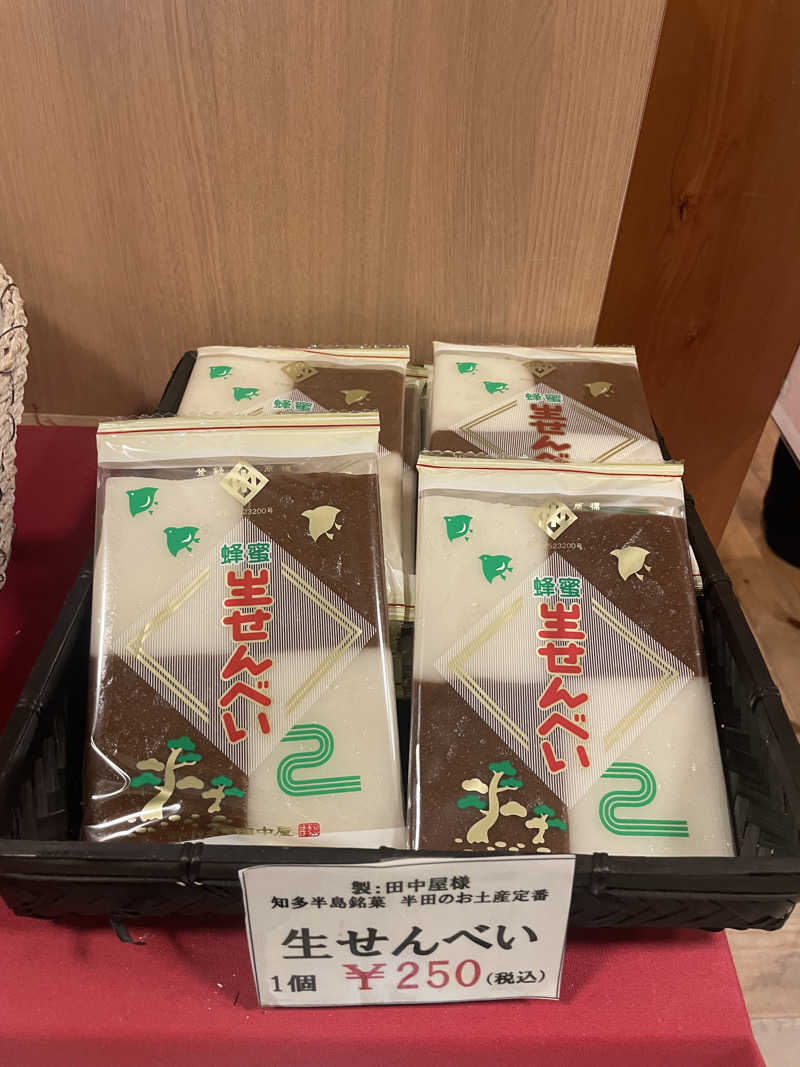 nanacoさんのまるはごんぎつねの湯のサ活写真