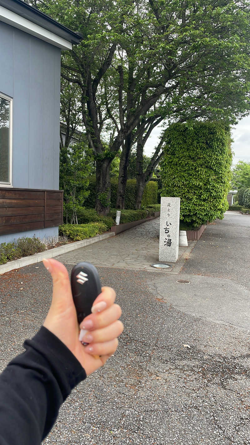 nanacoさんのいちの湯 古河店のサ活写真