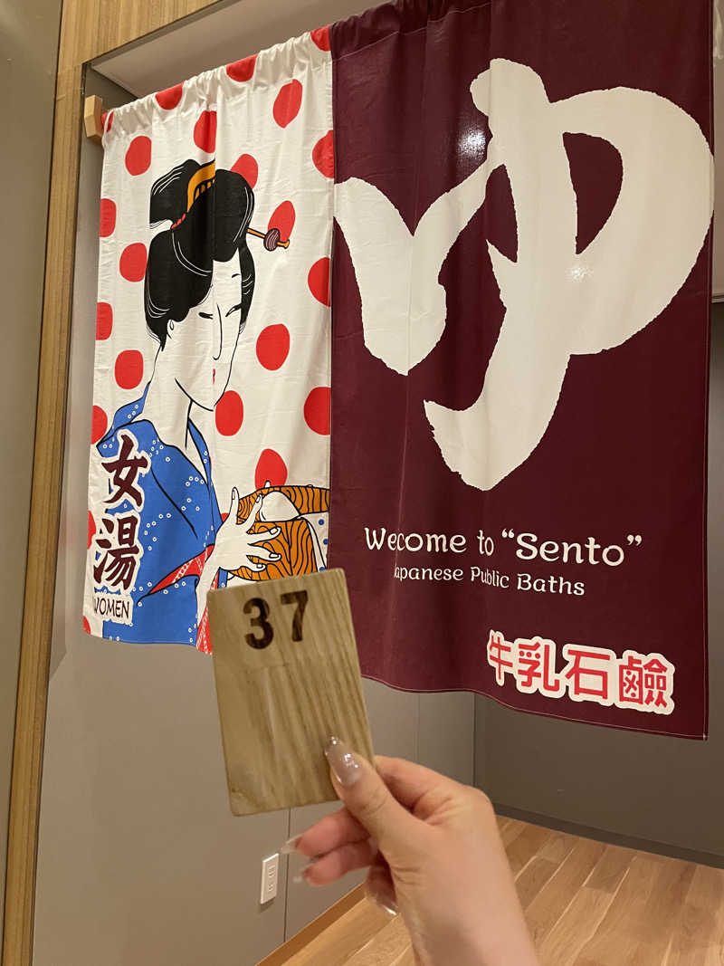 nanacoさんのぽて湯 (梅小路ポテル京都)のサ活写真