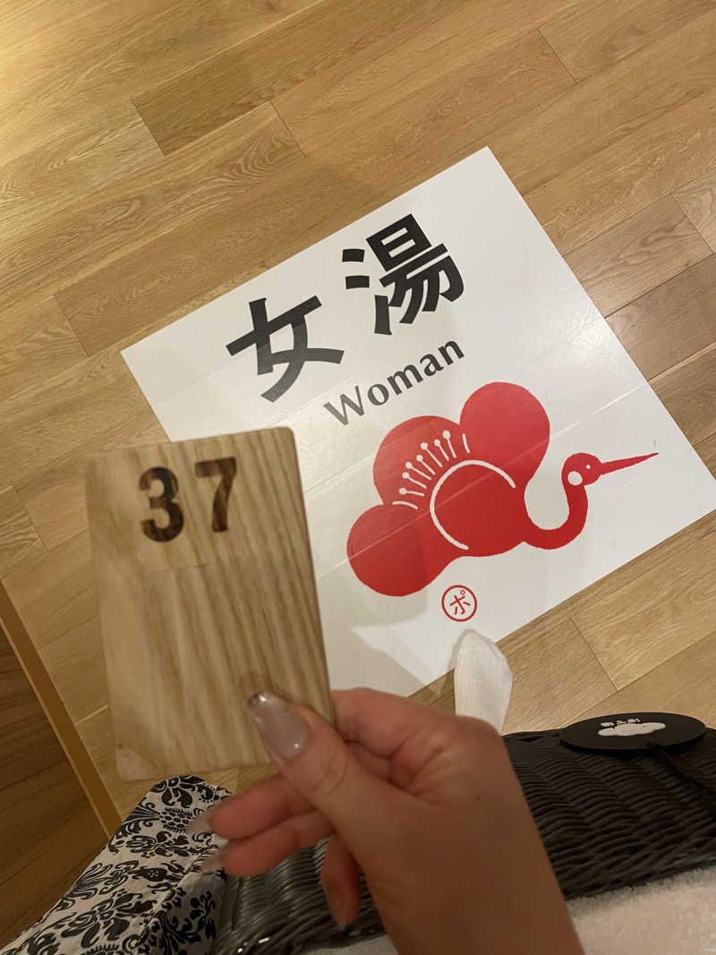 nanacoさんのぽて湯 (梅小路ポテル京都)のサ活写真