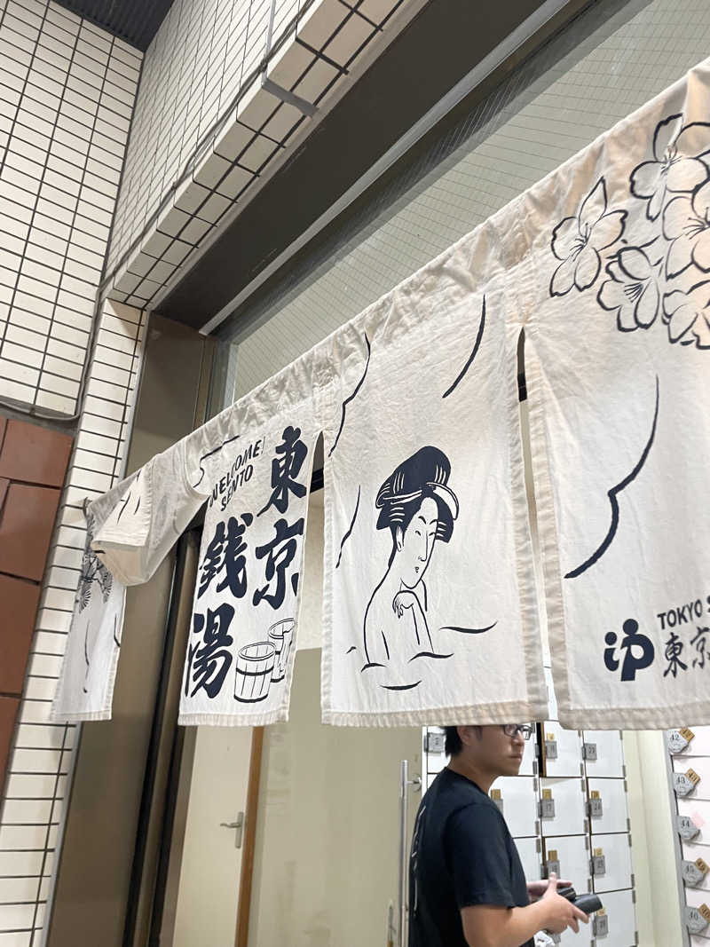 nanacoさんの初音湯のサ活写真