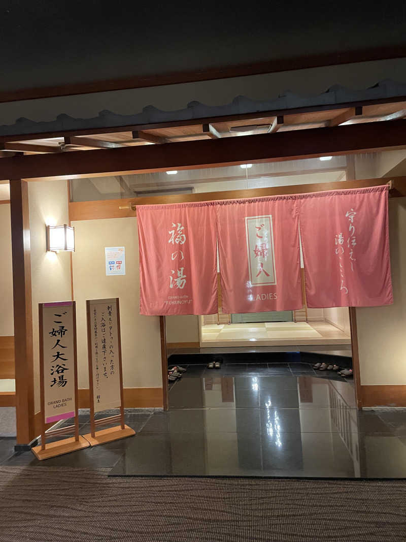 nanacoさんの伊香保温泉 福一のサ活写真